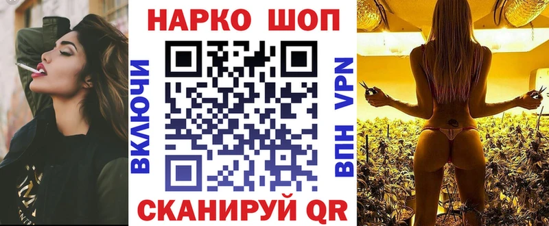 Купить закладку Cocaine  Меф мяу мяу  АМФЕТАМИН  Гашиш  Чёрмоз