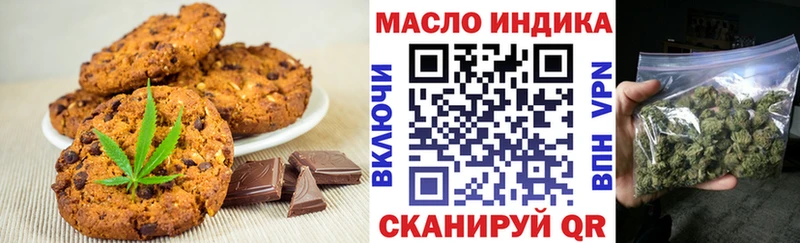 Купить где  Чёрмоз  Cannafood марихуана 