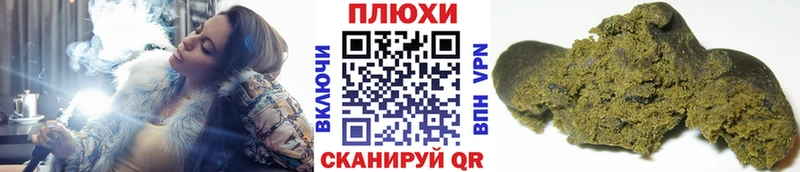 ГАШИШ hashish Чёрмоз