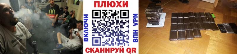 ГАШИШ гарик  Купить где  Чёрмоз 