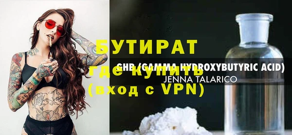 марки nbome Наволоки