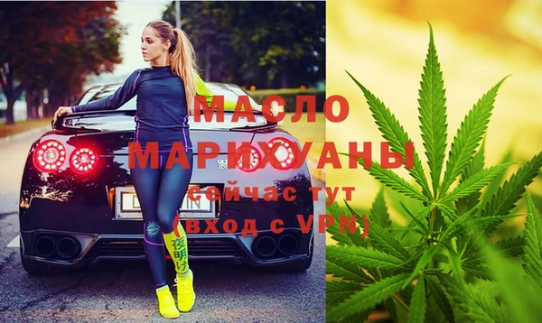соль курить ск Надым