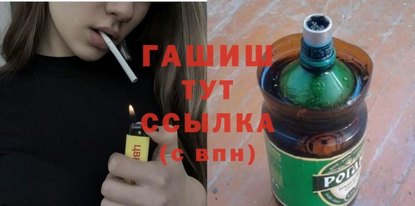 соль курить ск Надым