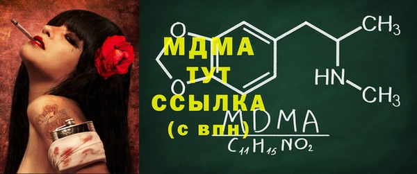 соль курить ск Надым