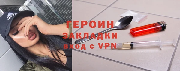 марки nbome Наволоки