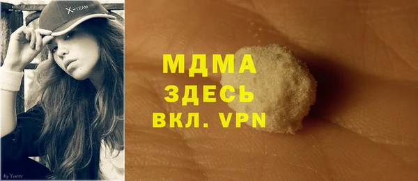 соль курить ск Надым