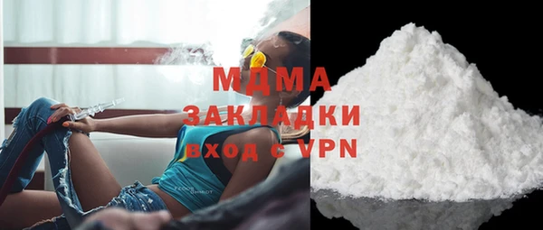 соль курить ск Надым