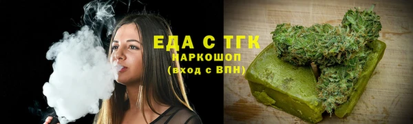соль курить ск Надым