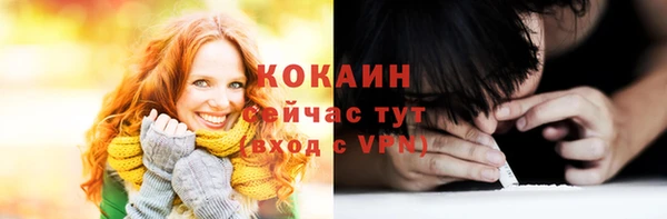 соль курить ск Надым