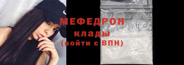 соль курить ск Надым