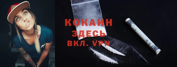 мет Навашино