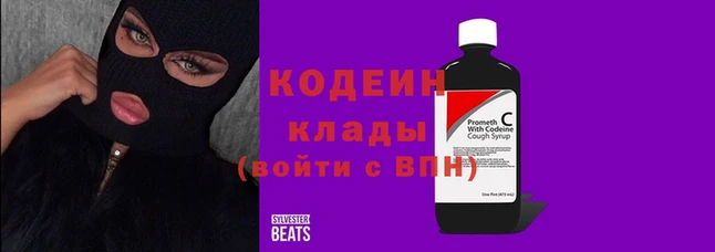 марки nbome Наволоки