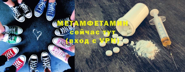 соль курить ск Надым