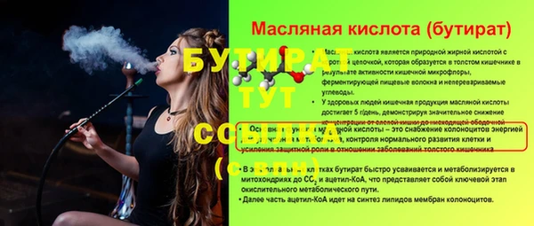 мет Навашино