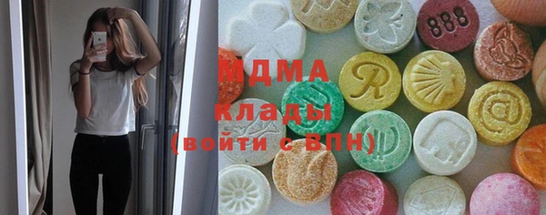 мет Навашино