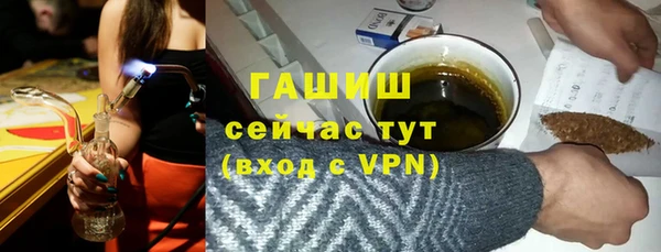 мет Навашино