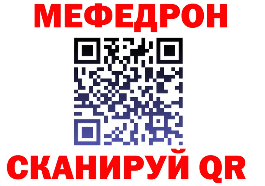 АМФ Розовый вход мориарти KRAKEN Чёрмоз