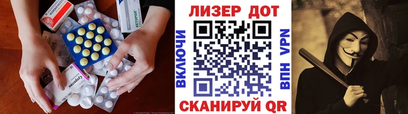 ЛСД экстази ecstasy  Купить закладки  Чёрмоз 