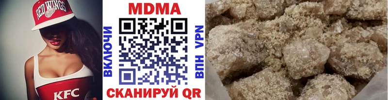 MDMA VHQ  Купить  Чёрмоз 