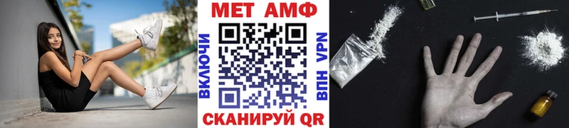 Купить  Чёрмоз  Первитин мет 