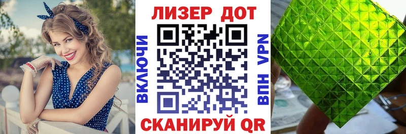 Купить где  Чёрмоз  Наркотические марки 1,8мг 