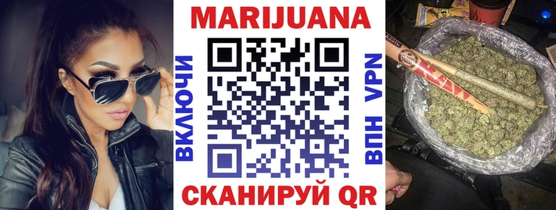 Купить  Чёрмоз  Конопля семена 